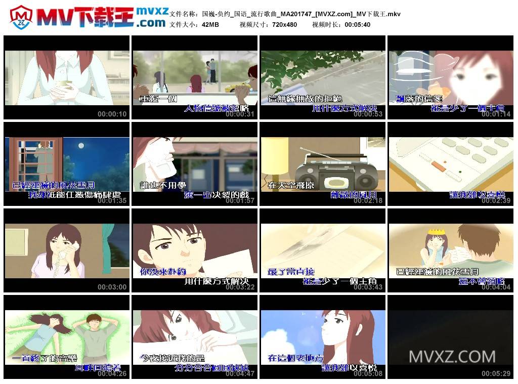 国巍-负约_国语_流行歌曲_MA201747